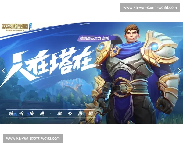 赛事预测！英雄联盟手游联赛下一轮谁能晋级