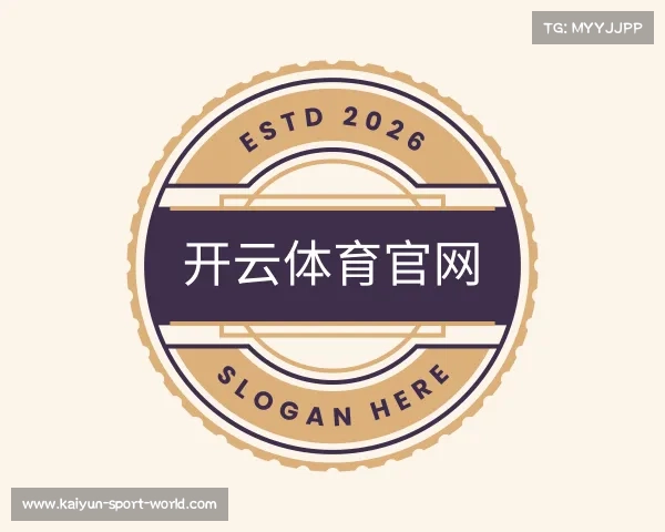 了解开云体育官网